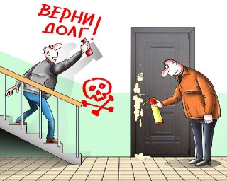 Штрафы коллекторов в Пермском крае достигли 3,2 миллиона рублей