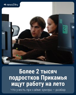 Как адаптировать компанию для привлечения поколений Z?
