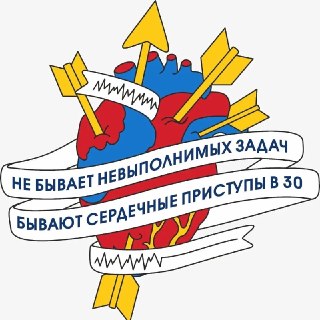 Трудоголизм Укорачивает Жизнь на 25 Лет: Врачи Предупреждают