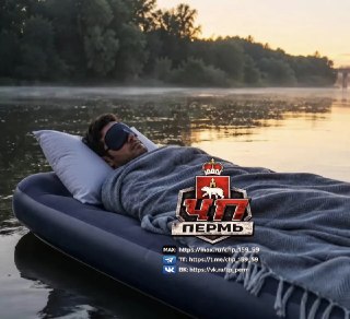 Первый Релаксфлоатинг в Перми: Отдых на Воде