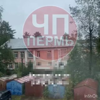 Воздушная тревога объявлена в нескольких городах Прикамья